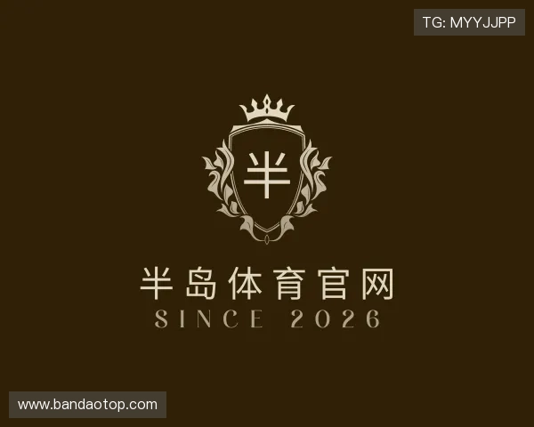知道半岛体育官网